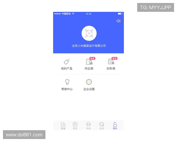 盛兴集团app下载：轻松掌握最新投资动态与市场资讯